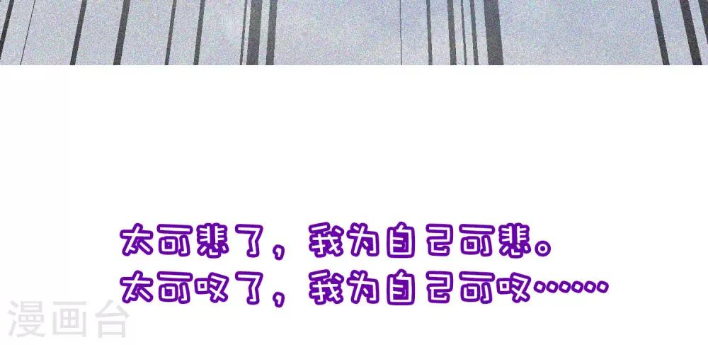 小剧场3 角色篇之于火-第213话