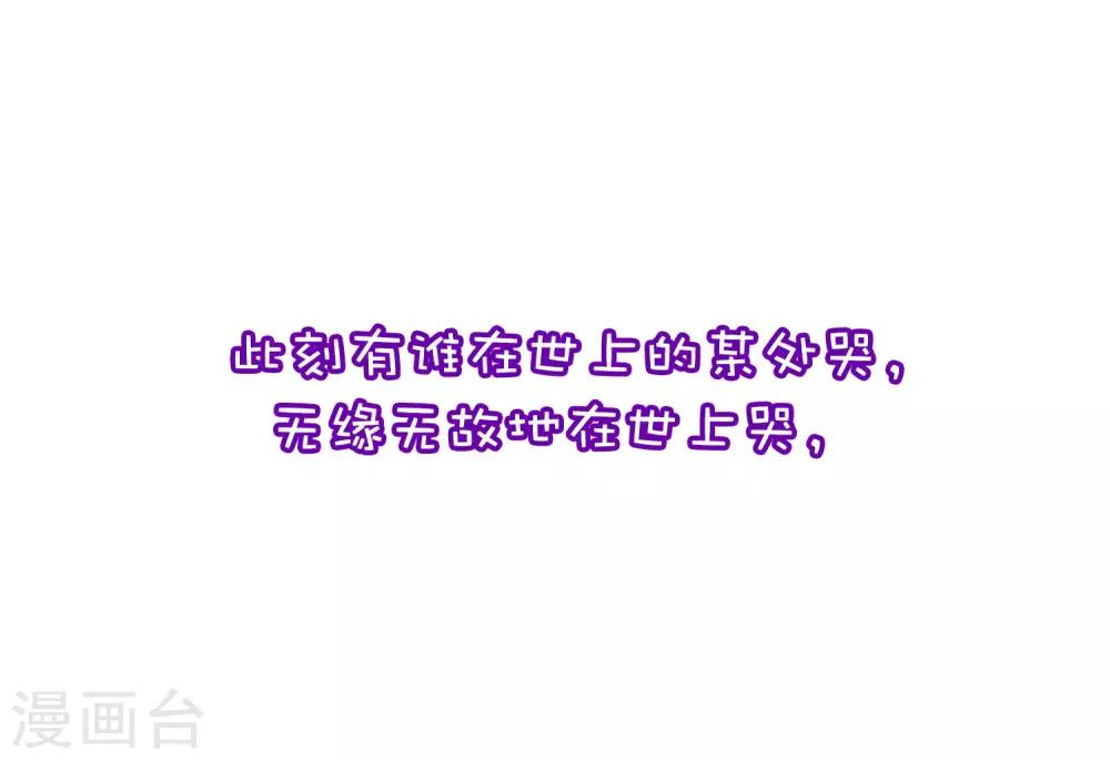 小剧场3 角色篇之于火-第213话