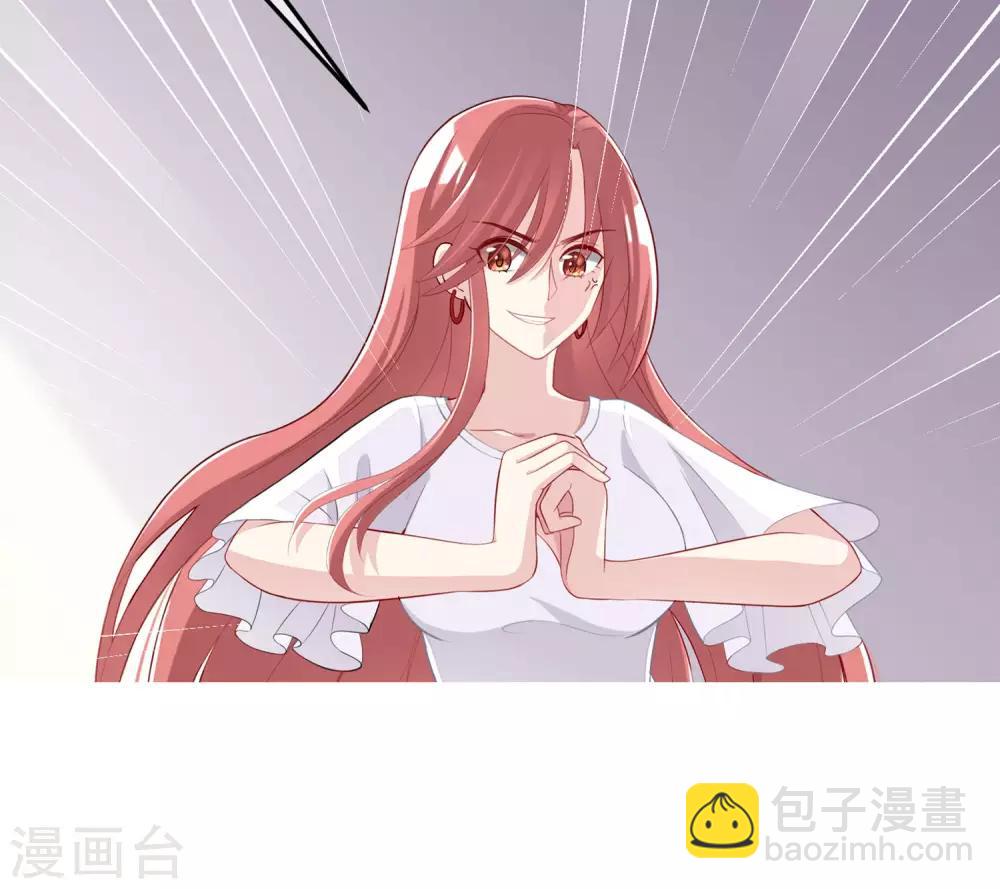小剧场3 角色篇之于火-第213话