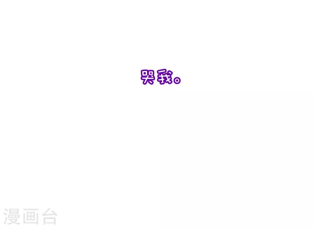 小剧场3 角色篇之于火-第213话