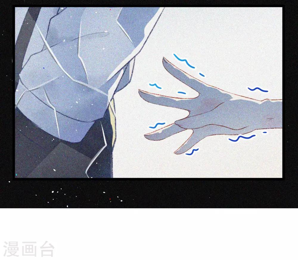 小剧场3 角色篇之于火-第213话