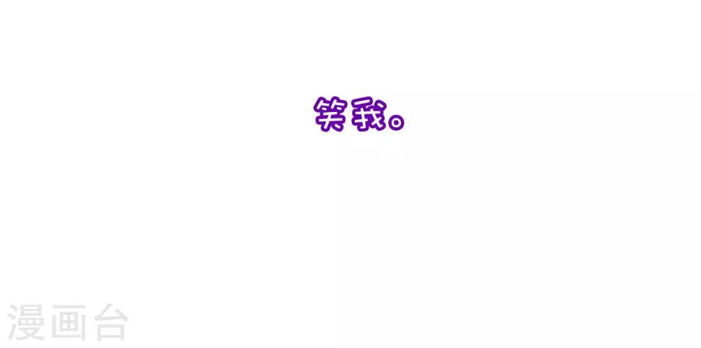 小剧场3 角色篇之于火-第213话