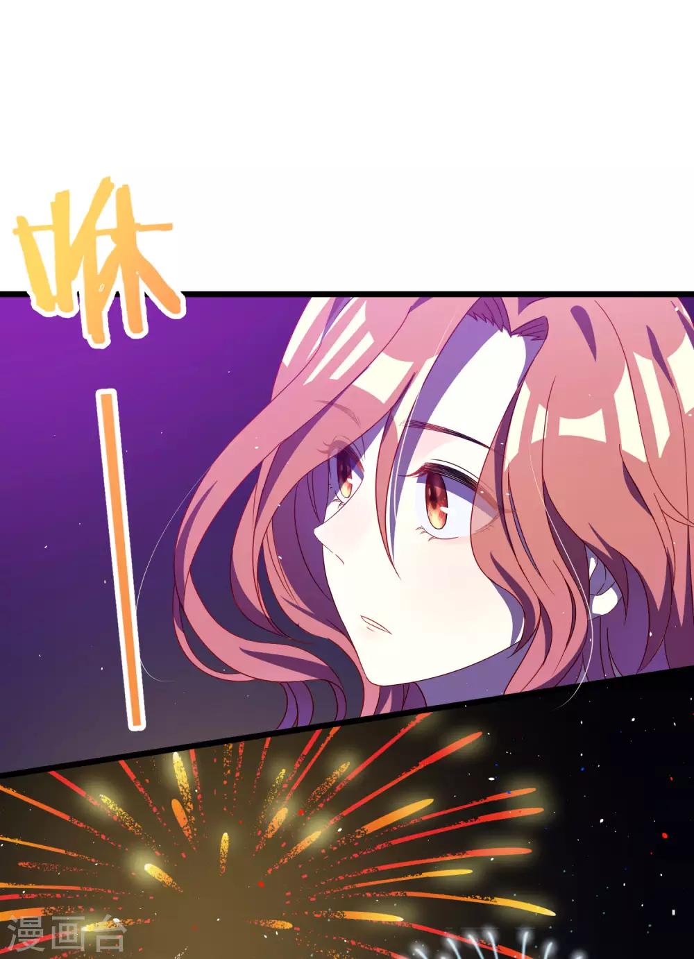 小剧场3 角色篇之于火-第213话