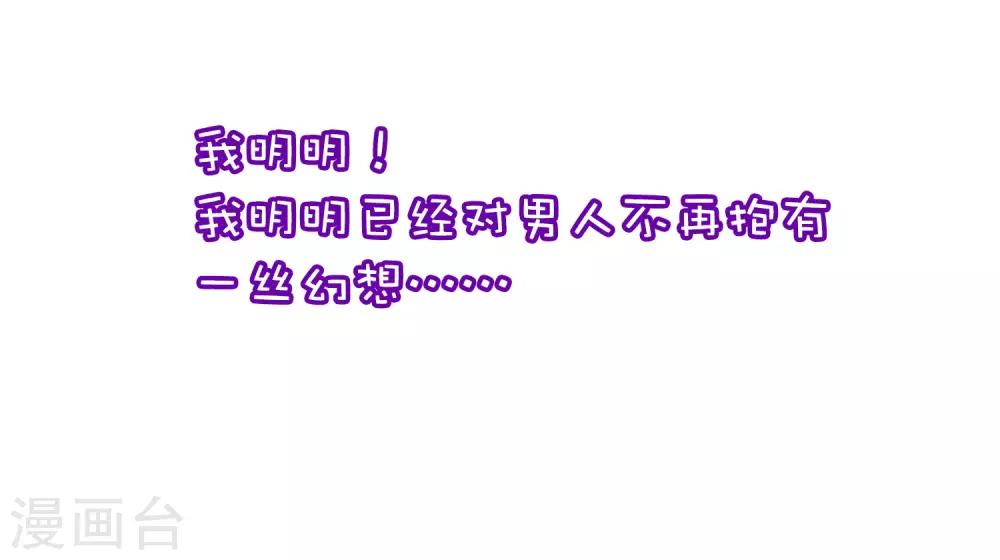 小剧场3 角色篇之于火-第213话
