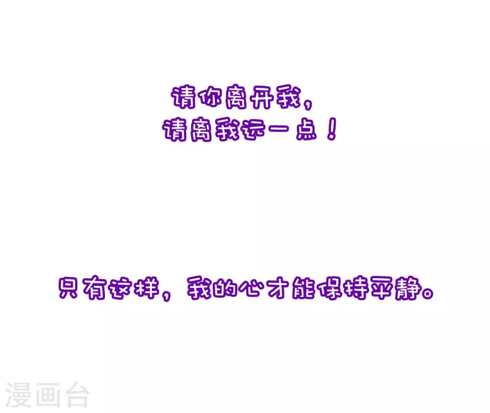 小剧场3 角色篇之于火-第213话