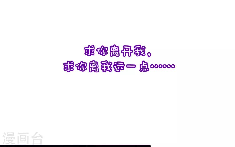 小剧场3 角色篇之于火-第213话