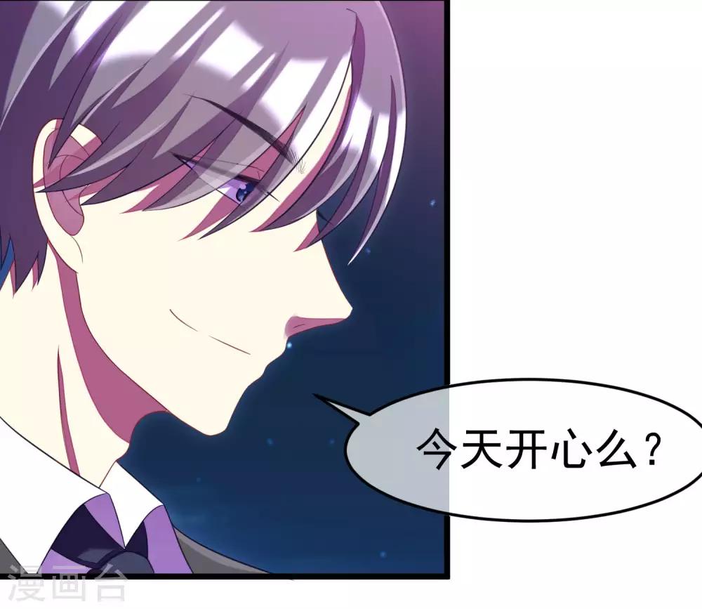小剧场3 角色篇之于火-第213话