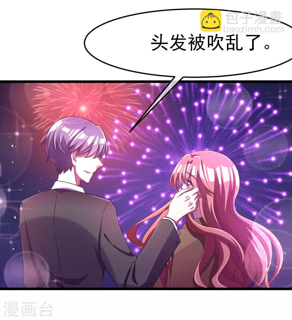 小剧场3 角色篇之于火-第213话