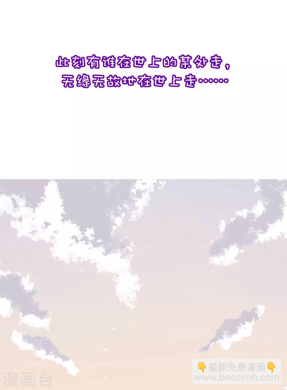 小剧场3 角色篇之于火-第213话