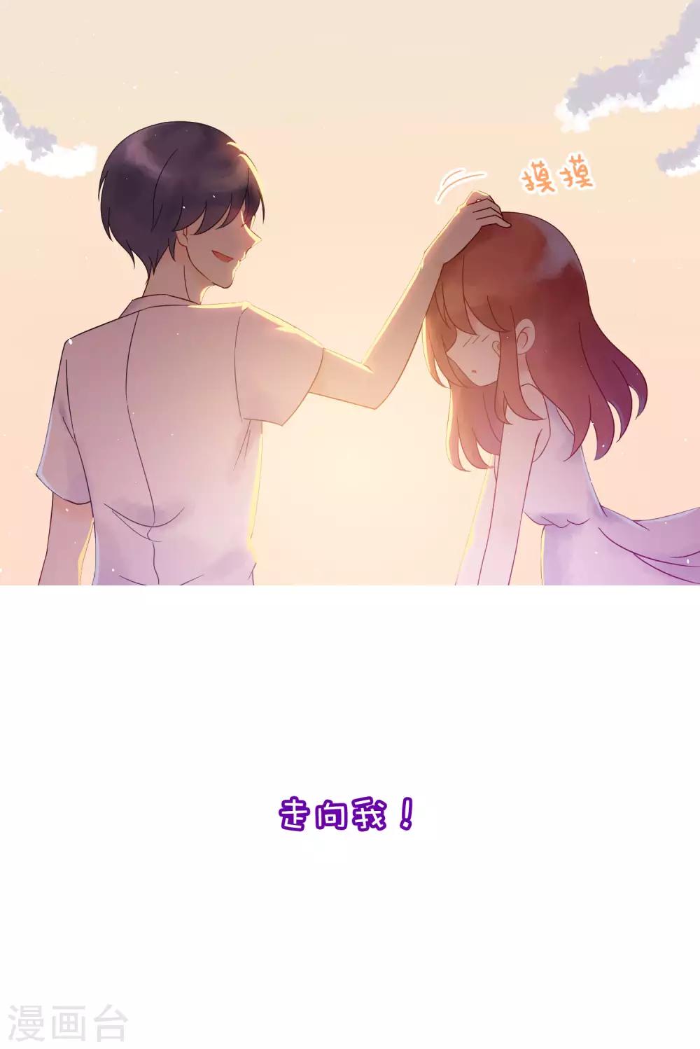 小剧场3 角色篇之于火-第213话