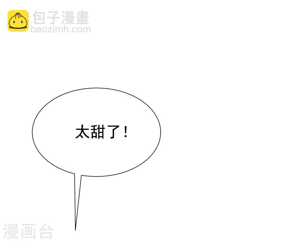 第197话 我又相信爱情了！(1/2)-第215话