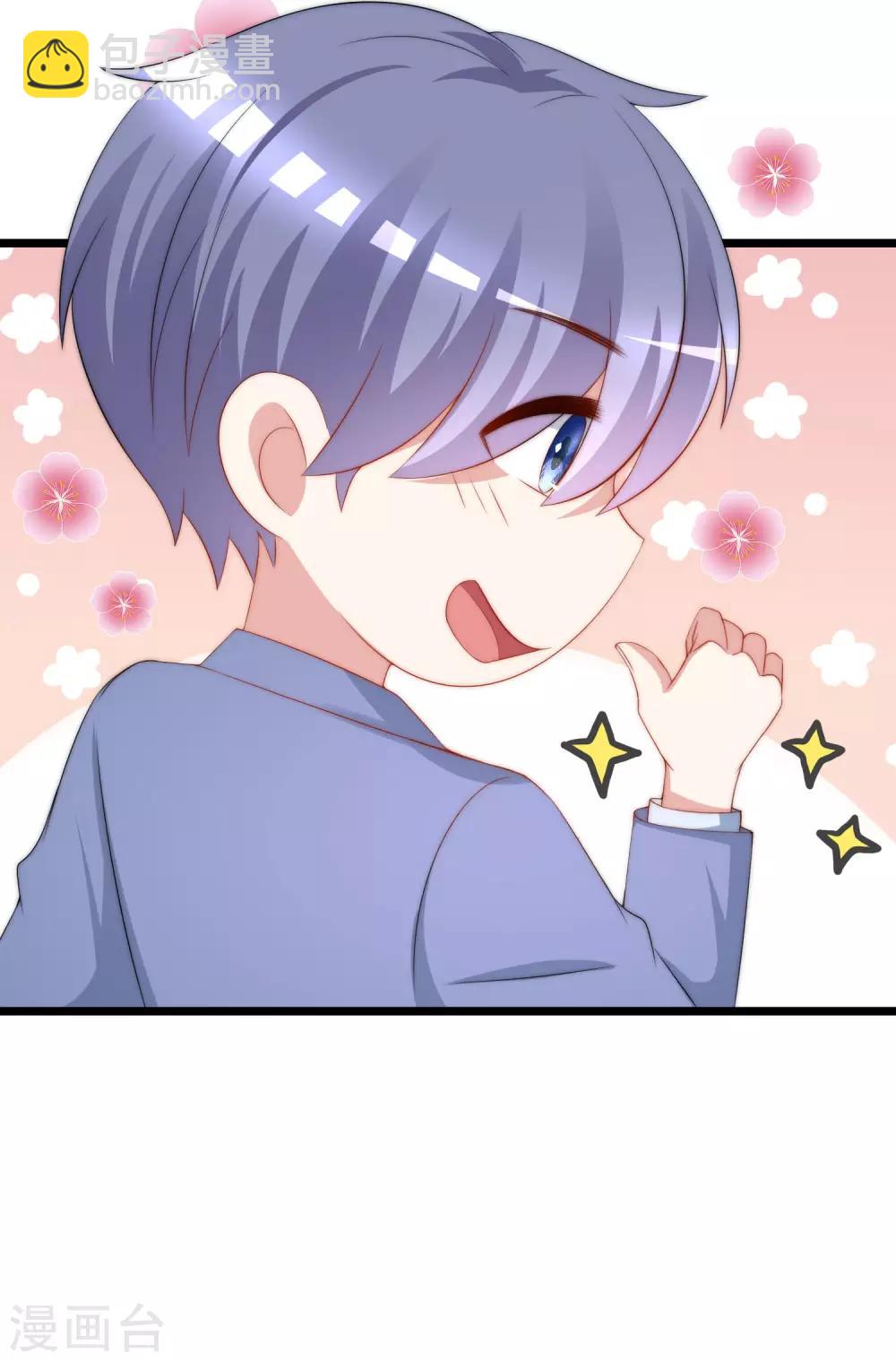 第197话 我又相信爱情了！(1/2)-第215话