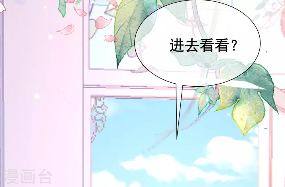 第197话 我又相信爱情了！(1/2)-第215话