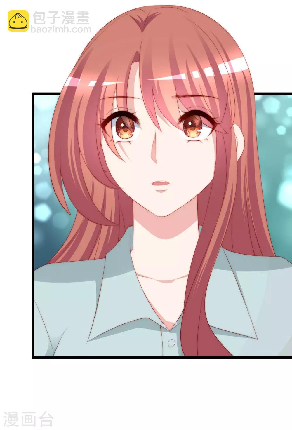 第197话 我又相信爱情了！(1/2)-第215话