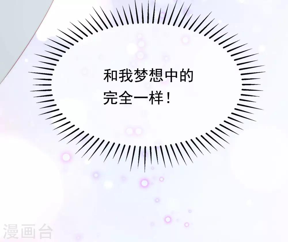 第197话 我又相信爱情了！(1/2)-第215话
