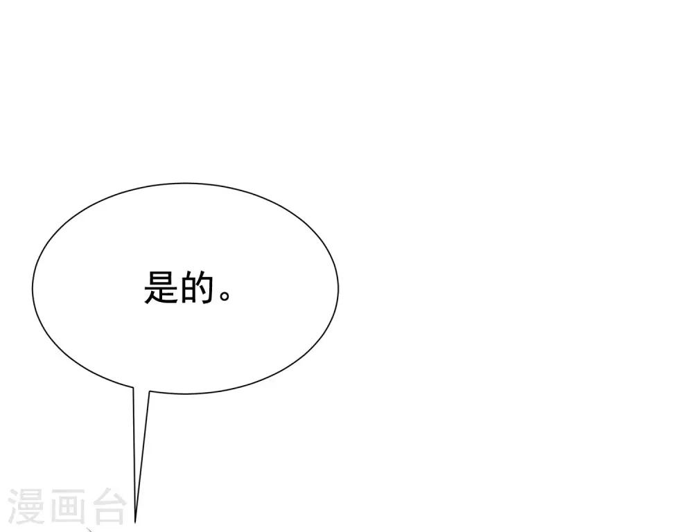 第197话 我又相信爱情了！(1/2)-第215话