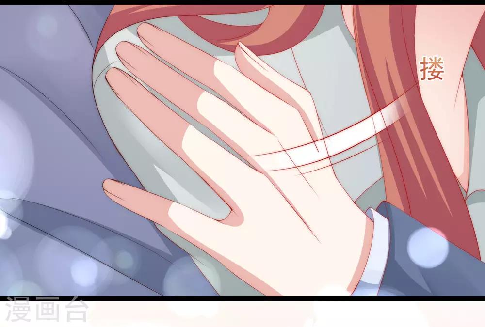 第197话 我又相信爱情了！(1/2)-第215话