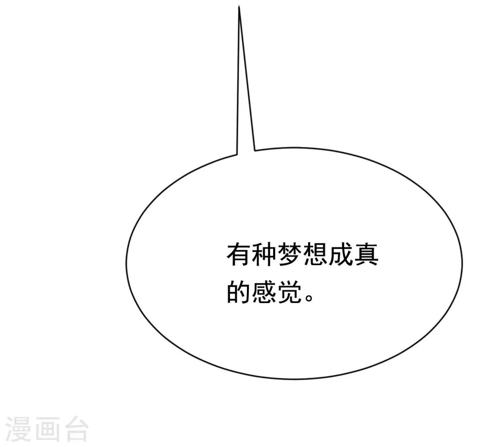 第197话 我又相信爱情了！(1/2)-第215话