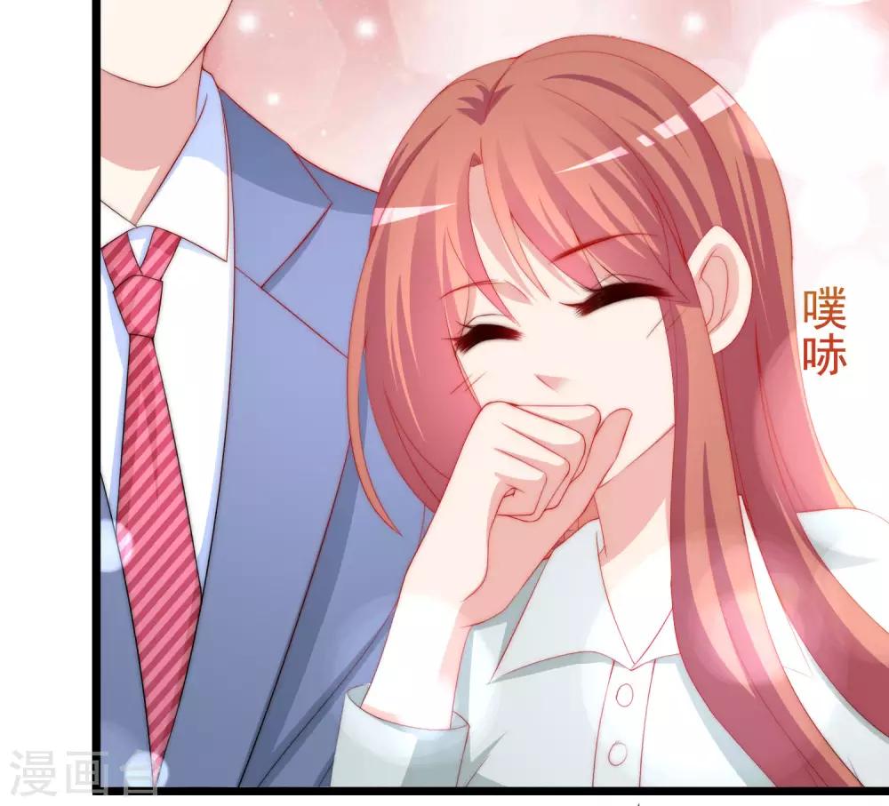 第197话 我又相信爱情了！(1/2)-第215话