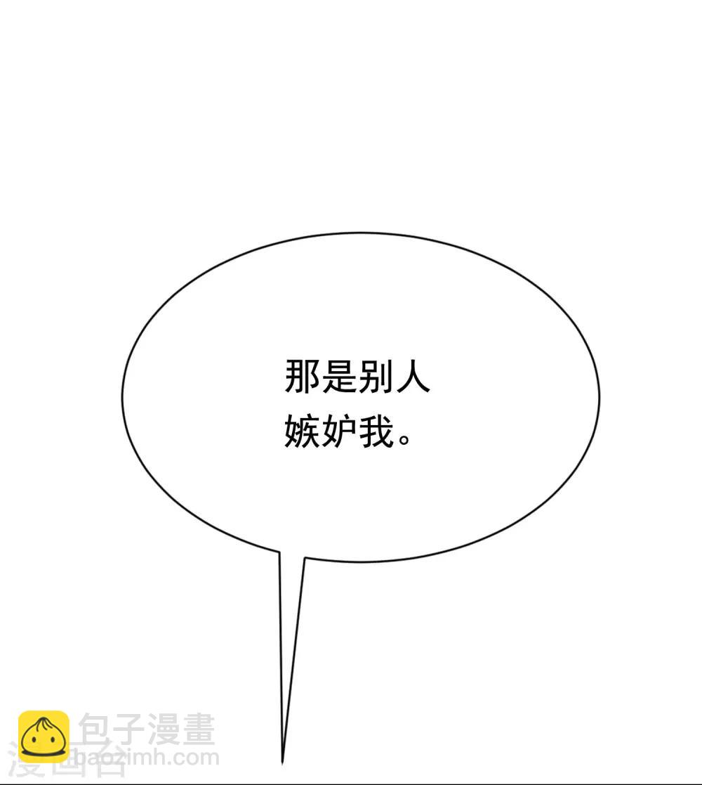 第197话 我又相信爱情了！(1/2)-第215话