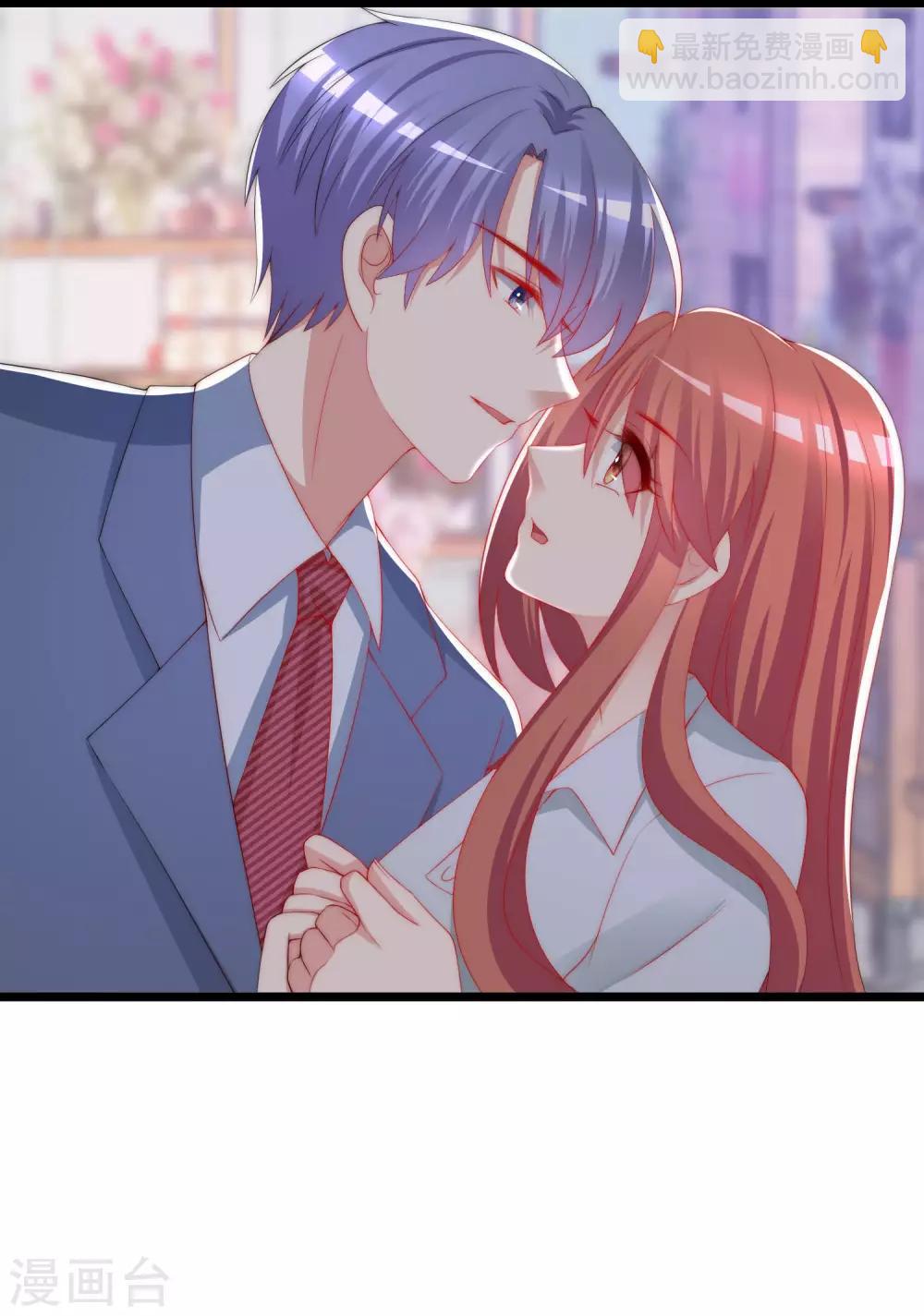 第197话 我又相信爱情了！(1/2)-第215话