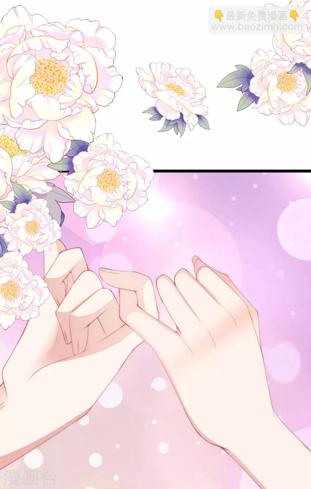 第197话 我又相信爱情了！(1/2)-第215话
