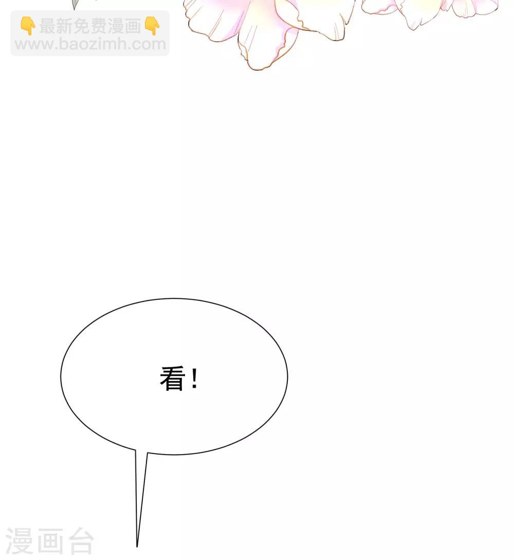 第197话 我又相信爱情了！(1/2)-第215话