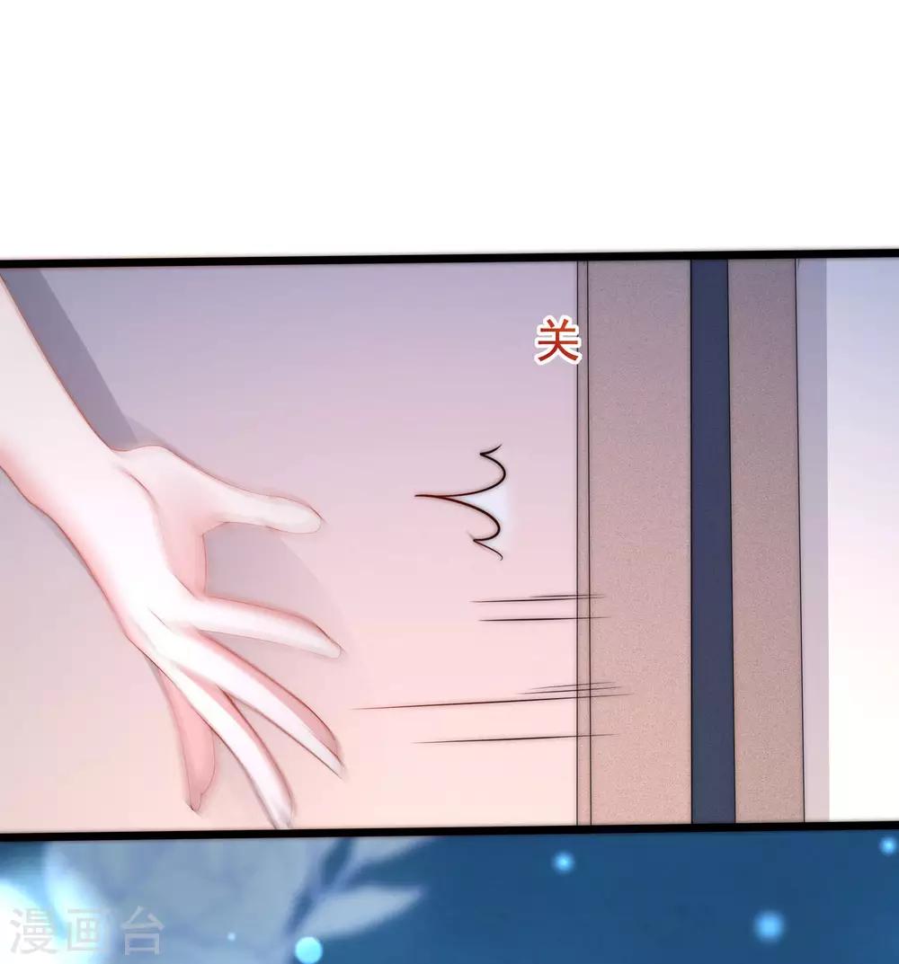 第199话 谢家少爷！(1/2)-第217话