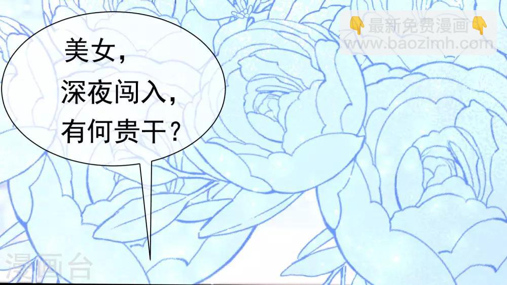 第199话 谢家少爷！(1/2)-第217话