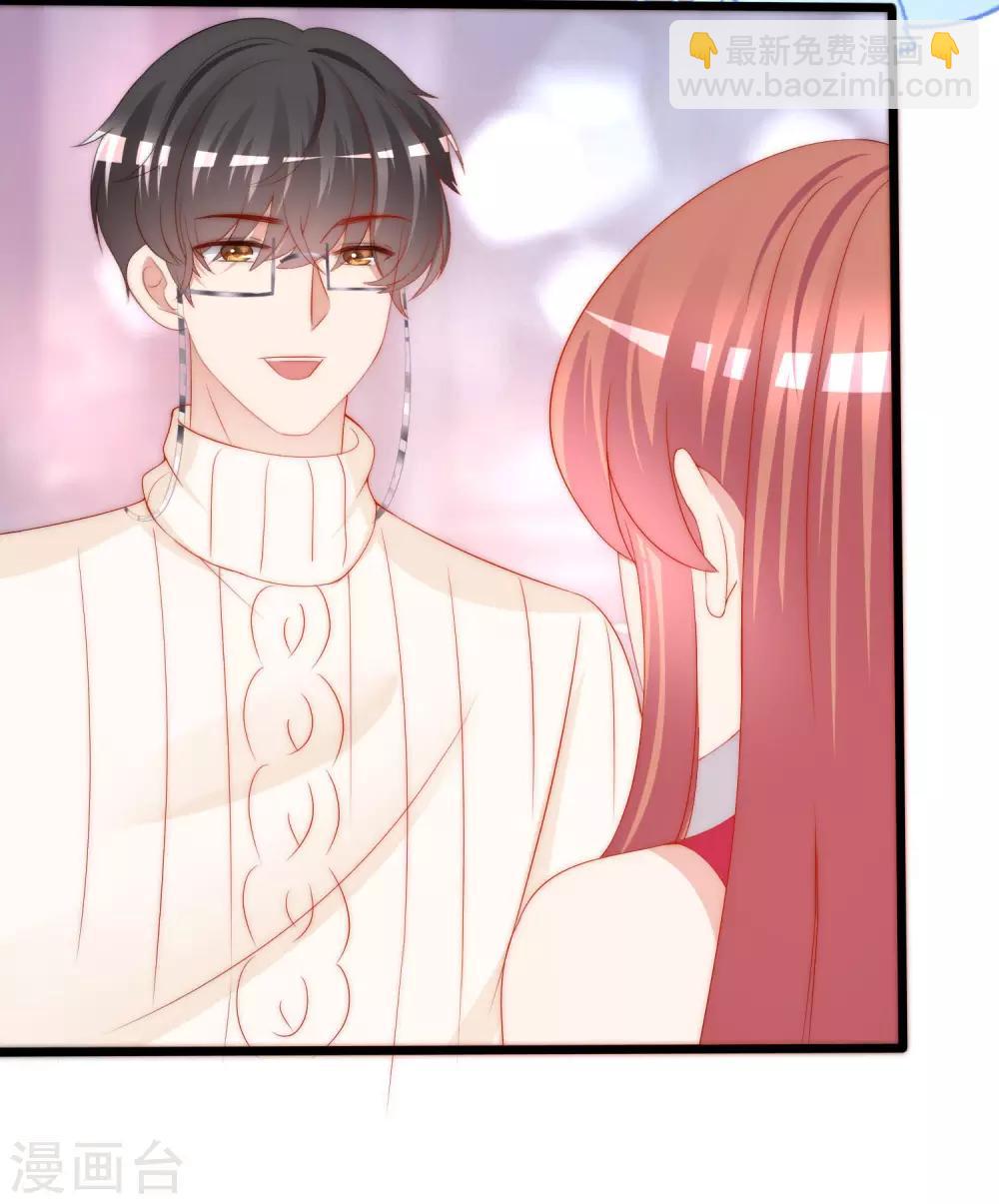 第199话 谢家少爷！(1/2)-第217话