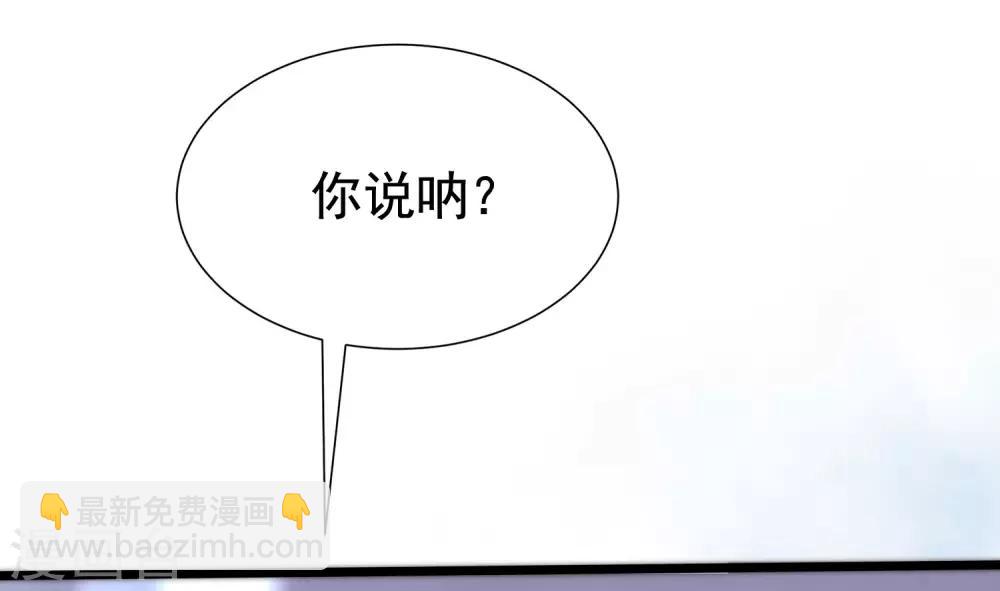 第199话 谢家少爷！(1/2)-第217话