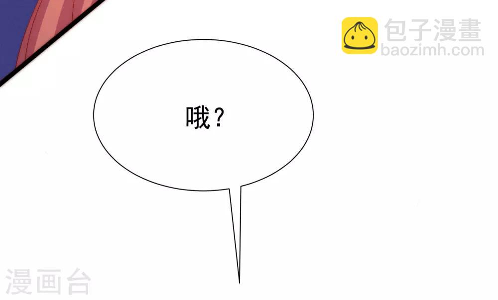 第199话 谢家少爷！(1/2)-第217话