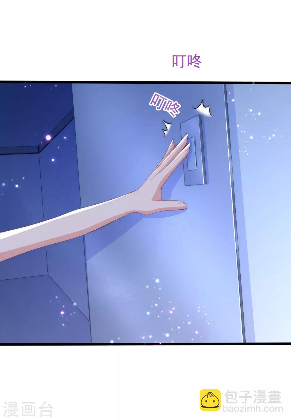 第199话 谢家少爷！(1/2)-第217话