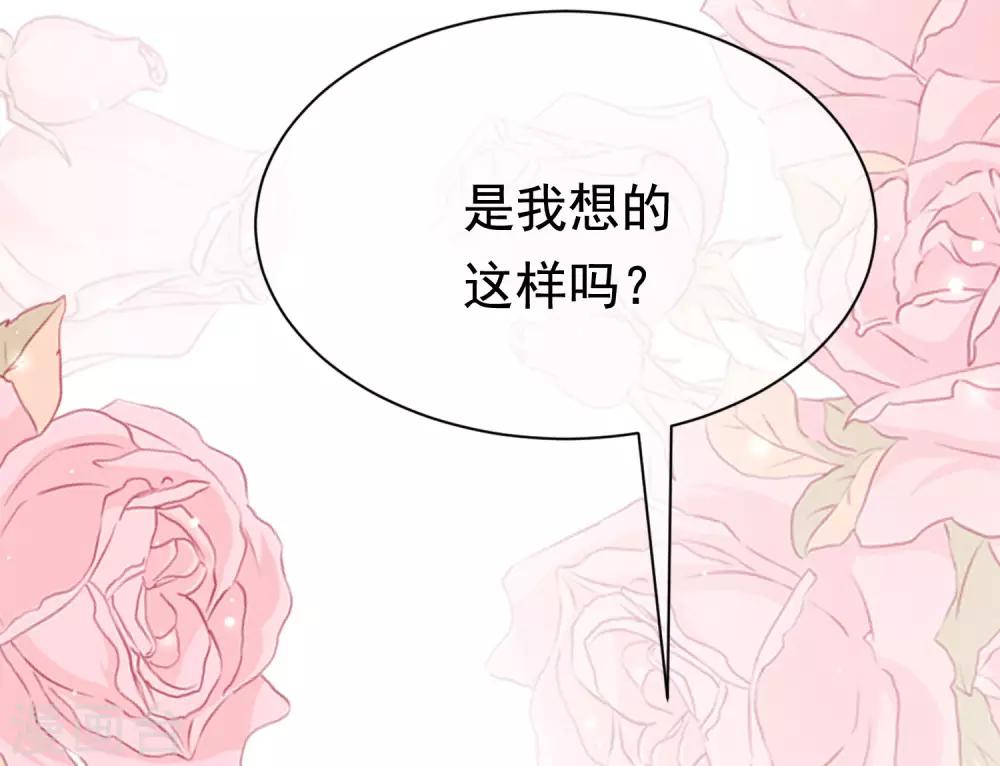 第199话 谢家少爷！(1/2)-第217话