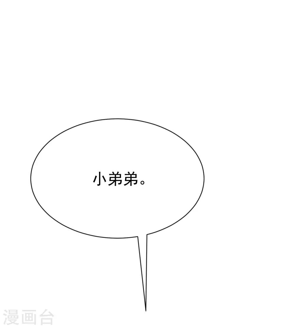 第199话 谢家少爷！(1/2)-第217话