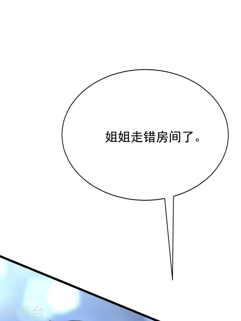 第199话 谢家少爷！(1/2)-第217话