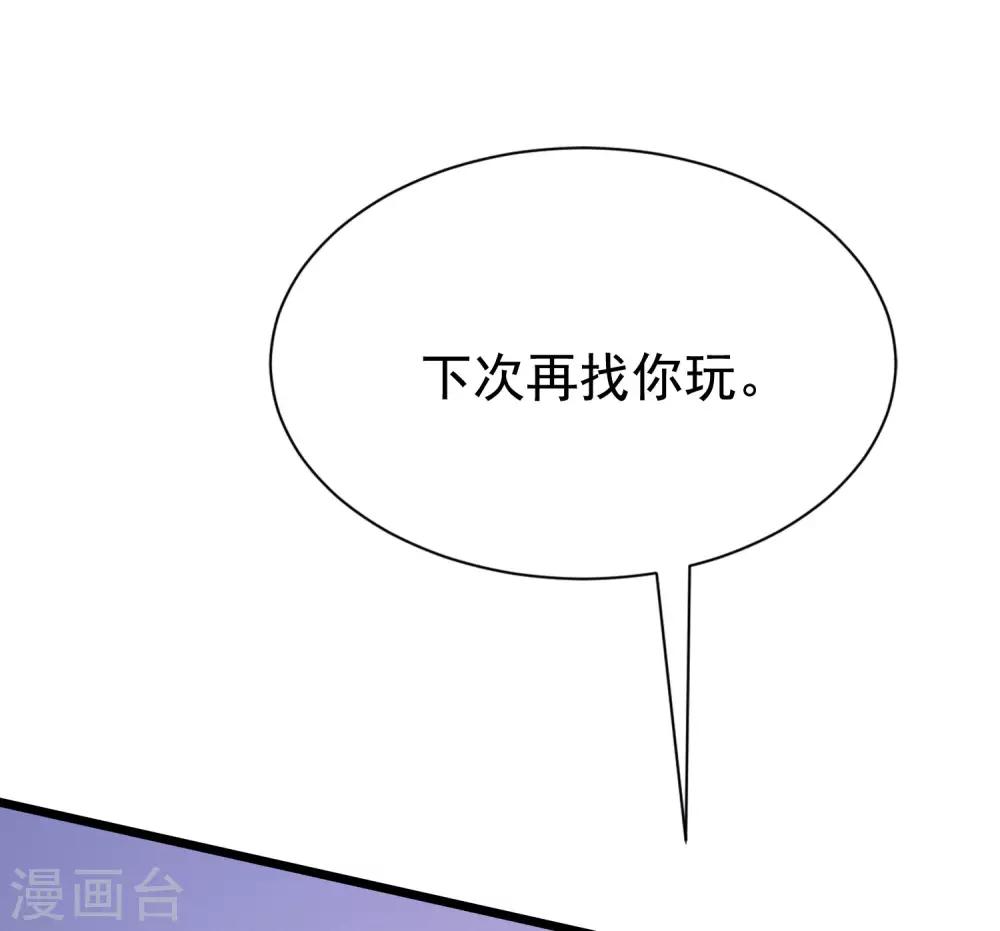 第199话 谢家少爷！(1/2)-第217话