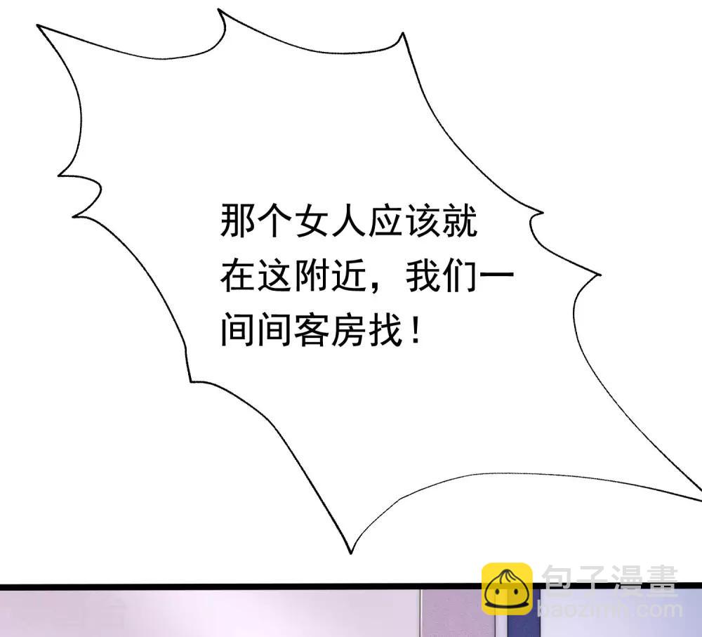 第199话 谢家少爷！(1/2)-第217话
