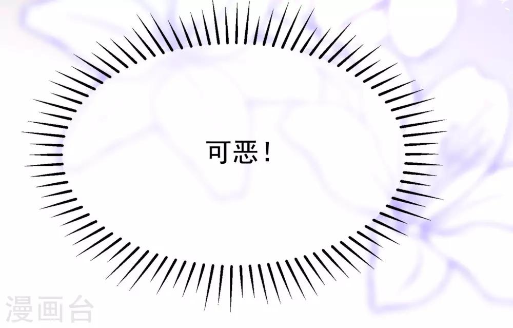 第199话 谢家少爷！(1/2)-第217话