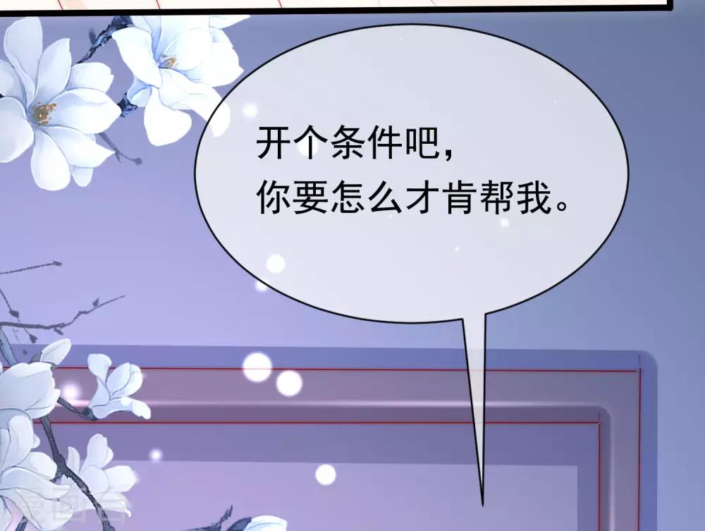 第199话 谢家少爷！(1/2)-第217话