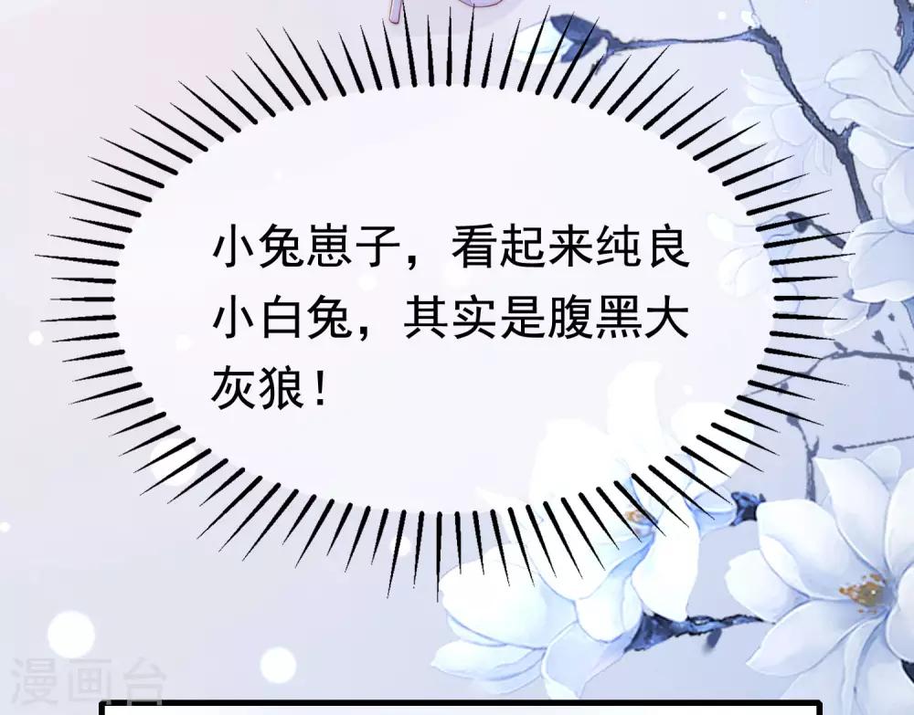 第199话 谢家少爷！(1/2)-第217话