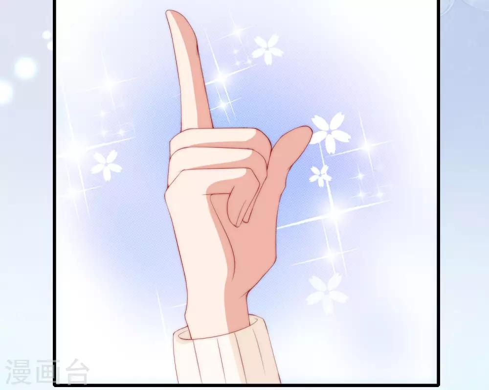 第199话 谢家少爷！(1/2)-第217话