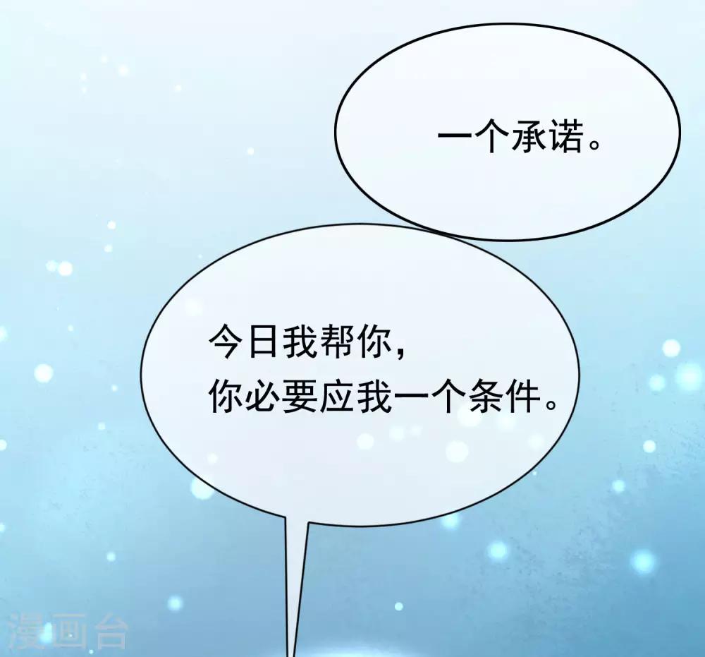 第199话 谢家少爷！(1/2)-第217话
