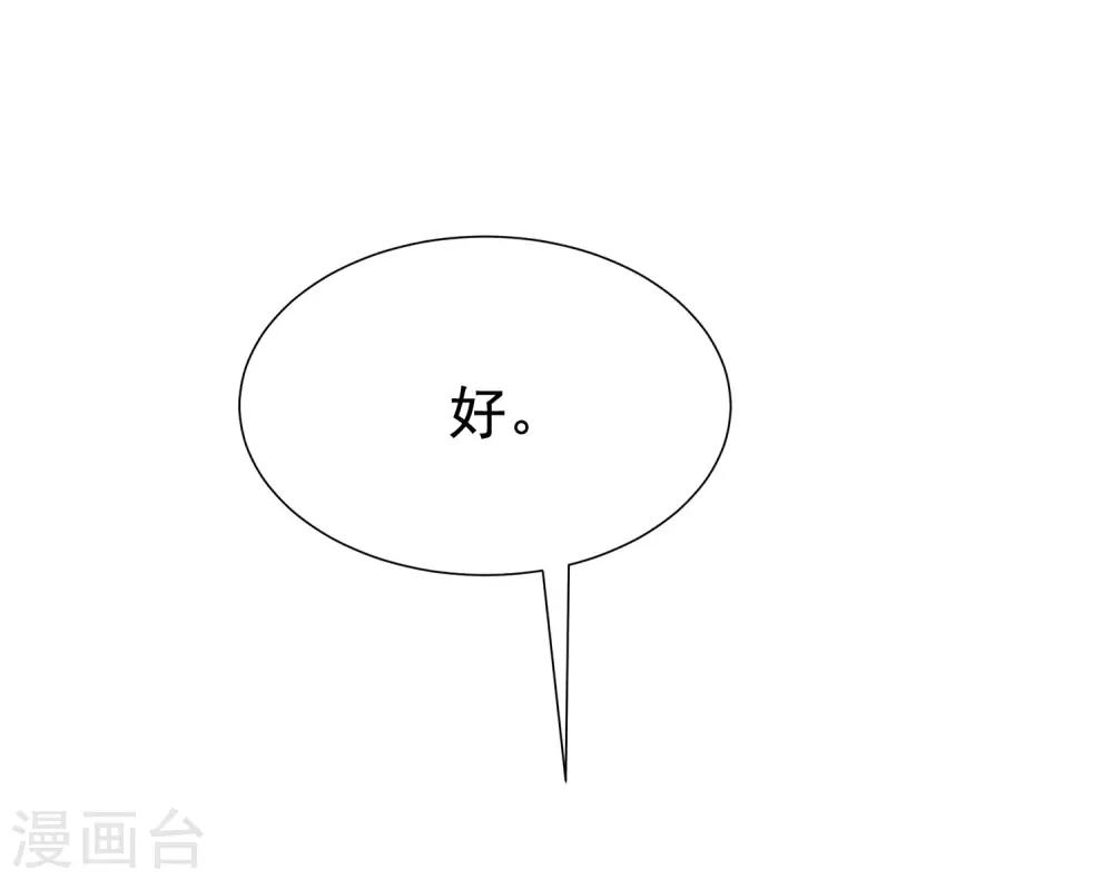 第199话 谢家少爷！(1/2)-第217话