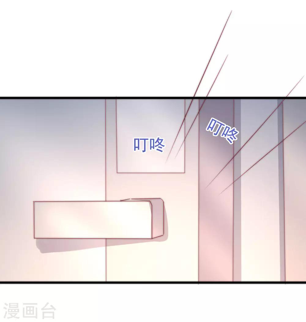 第199话 谢家少爷！(1/2)-第217话