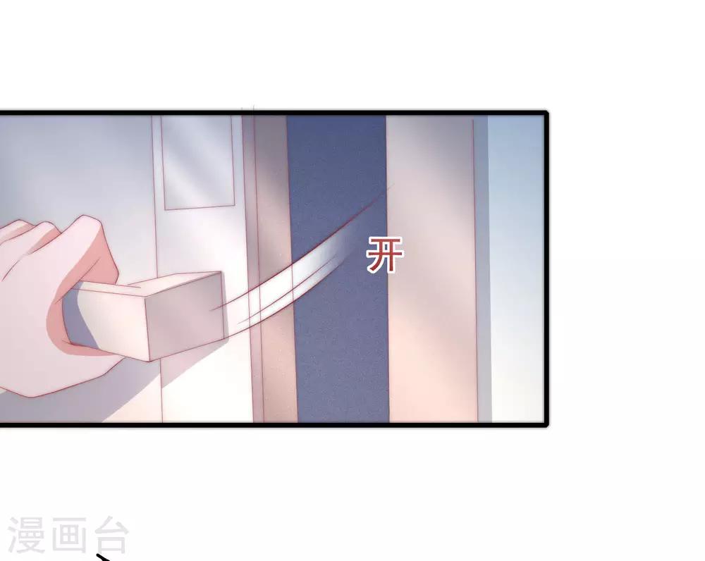 第199话 谢家少爷！(1/2)-第217话