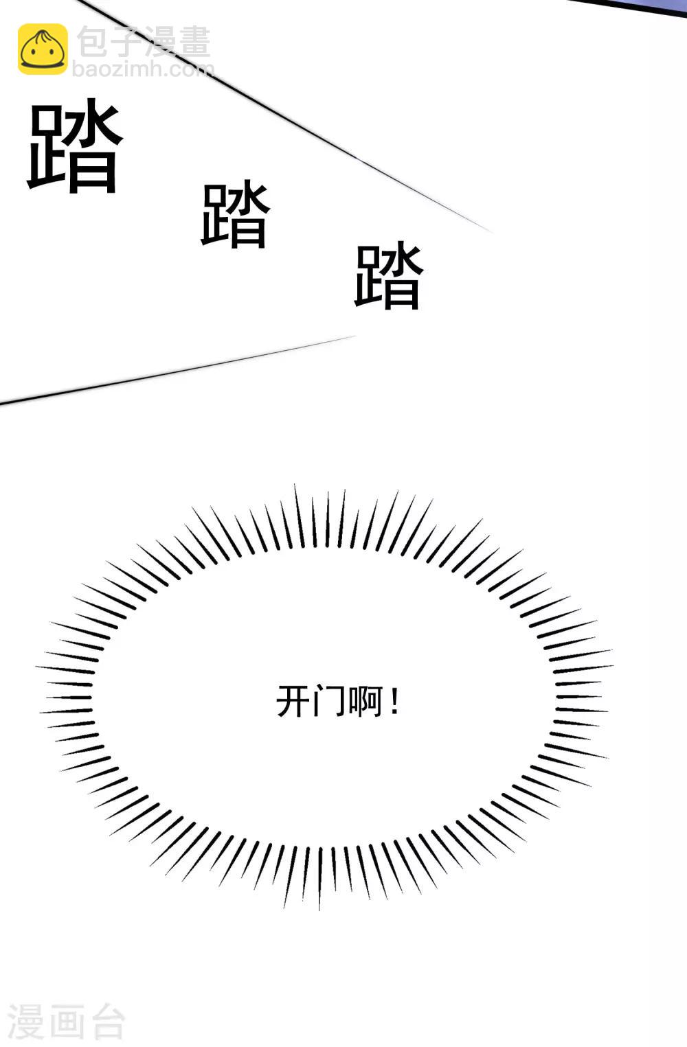 第199话 谢家少爷！(1/2)-第217话