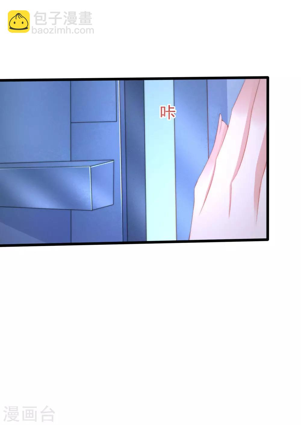 第199话 谢家少爷！(1/2)-第217话