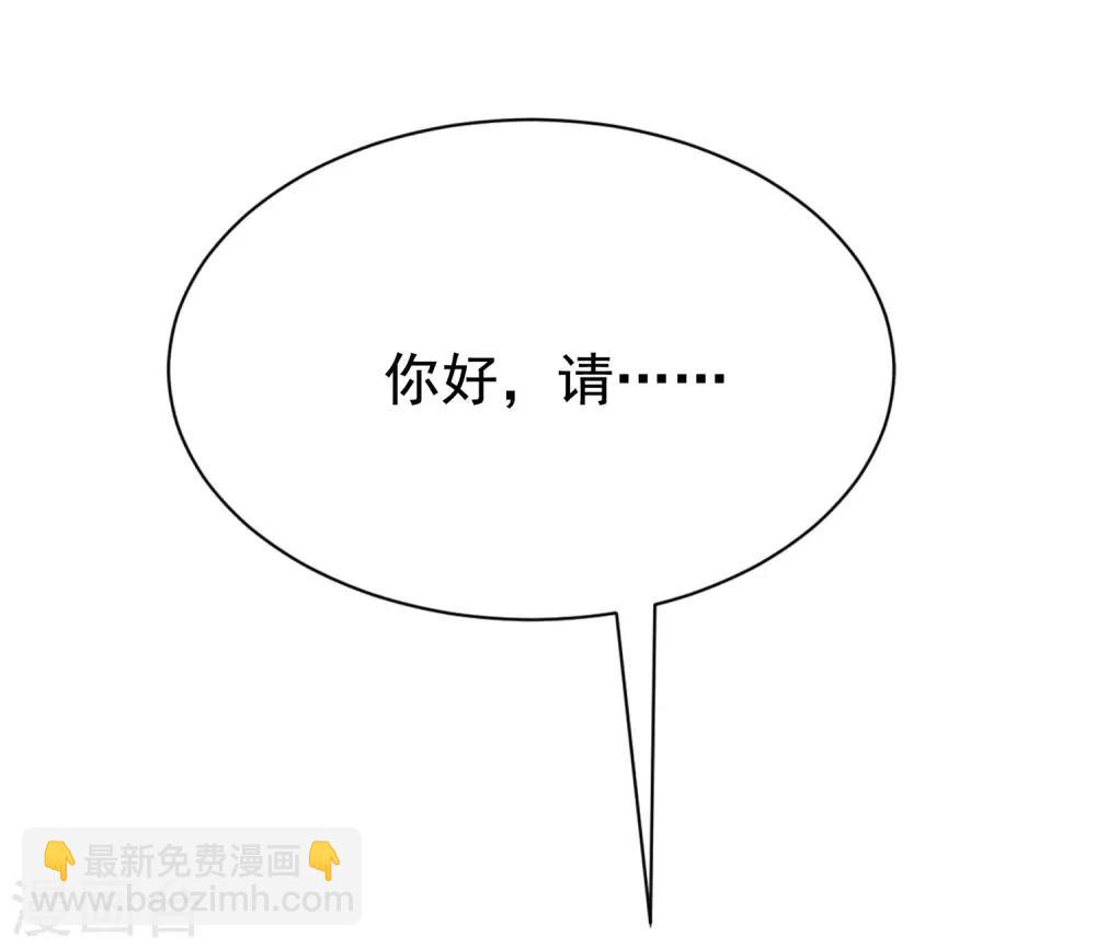 第199话 谢家少爷！(1/2)-第217话