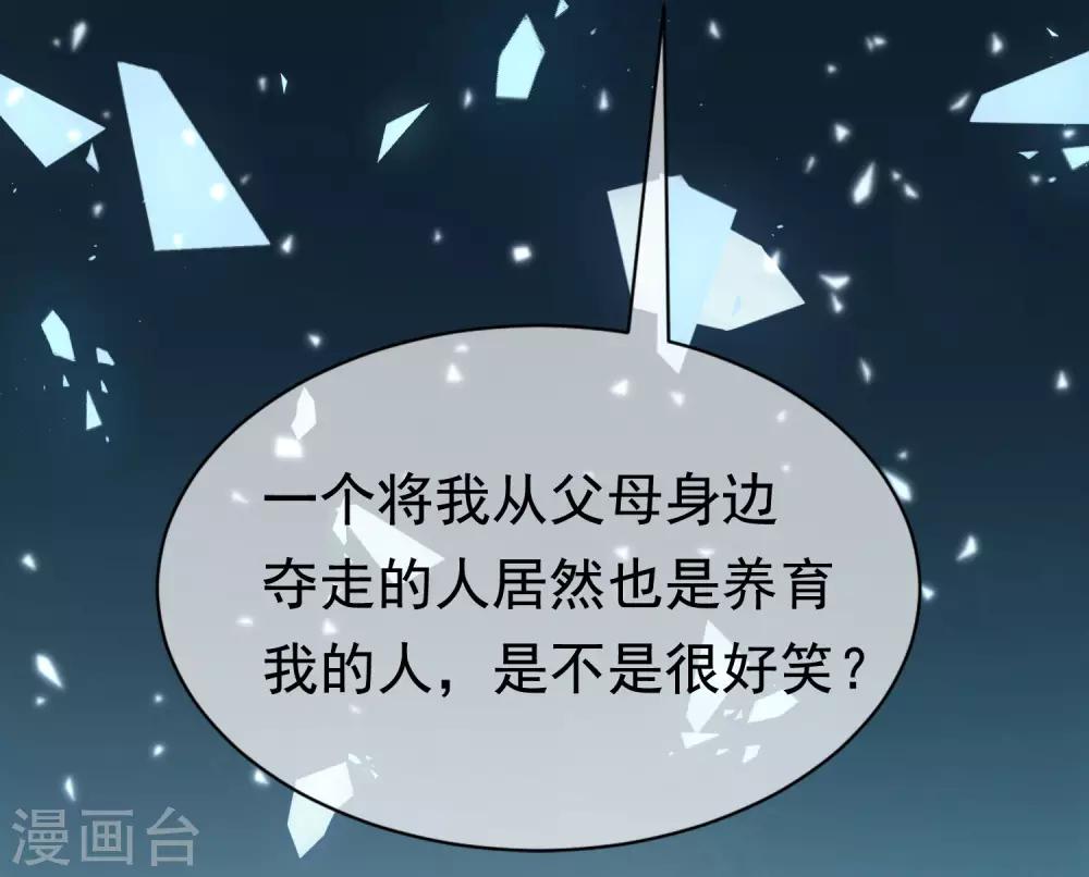 第201话 江枫的故事(1/2)-第219话